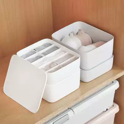 Household plastic underwear storage box drawer bra underwear box covered dormitory multi-grid socks finishing box