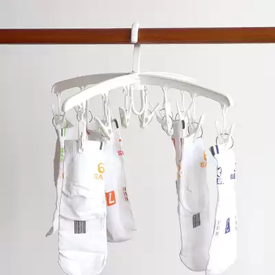 Japanese multifunctional folding hanger household multi-clip drying rack windproof hanger plastic rotating stocking inner hanger