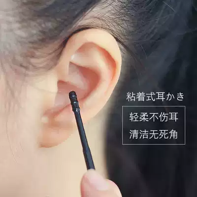 Japanese adhesive ear digging stick Household ear digging spoon Cotton swab Adult ear digging spoon Ear picking tool Ear cleaner