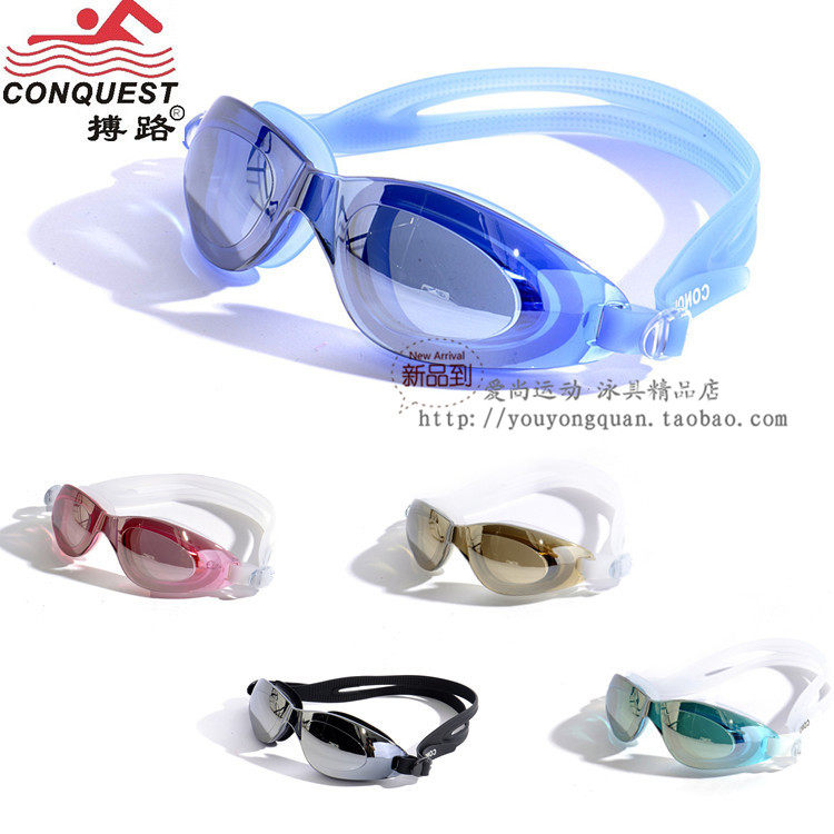 Adult anti-fog plating waterproof swimming glasses male and female universal flat mirror upscale professional competitive swimming goggles
