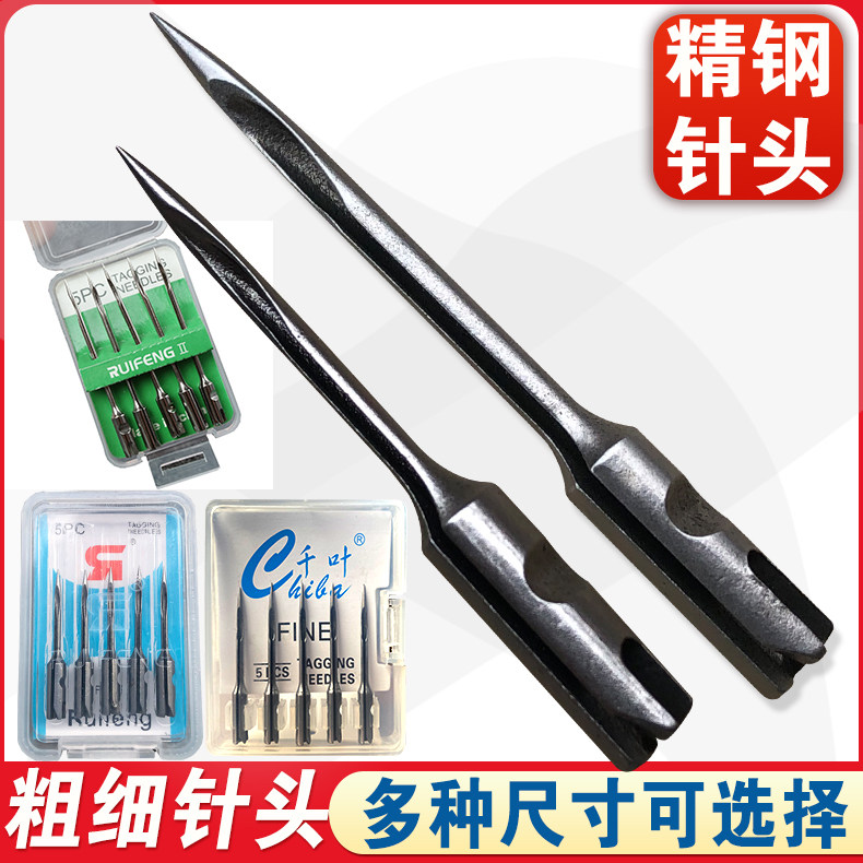Hang gun fine needle imported thick steel needle umbrella needle fine needle glue Needle Needle Needle Needle Meidu Chiba Ruifeng needle