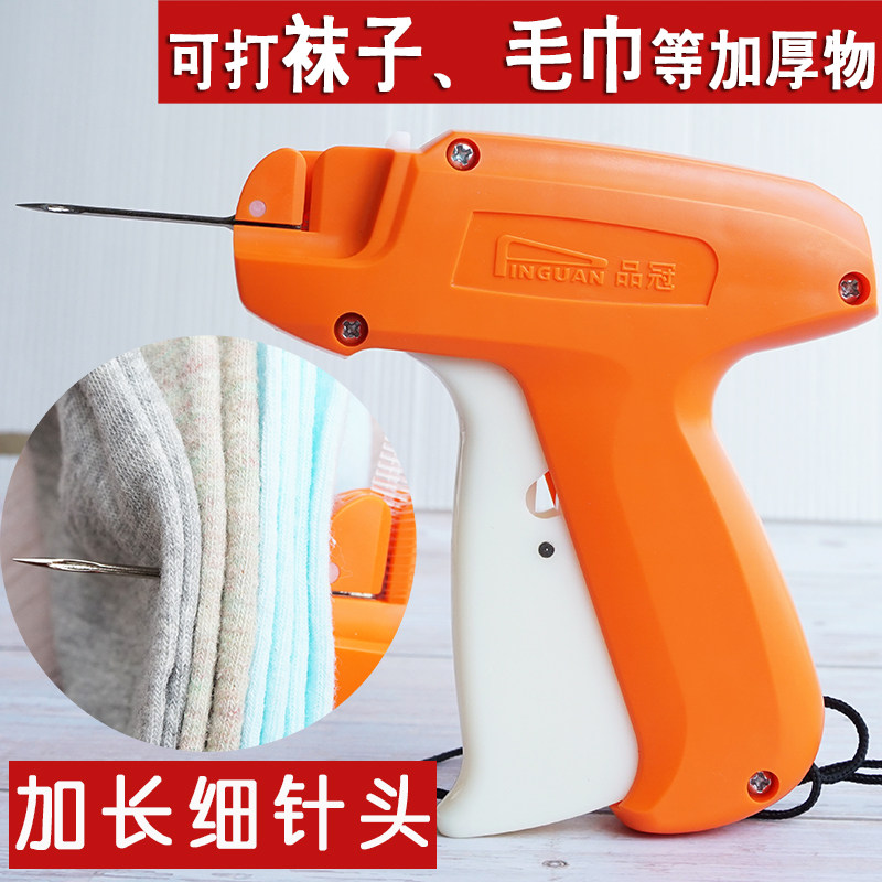 Lengthened fine hanging tag gun 5 2 6 0 cm slim glue nail gun thick sock gun with single fixer pin gold Urs
