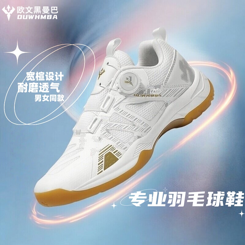 Owen Black Mamba Professional Wide-Last Badminton Shoes for Men and Women, Cushioning Rubber Sole Sports Shoes, Rotating Buckle Volleyball Shoes