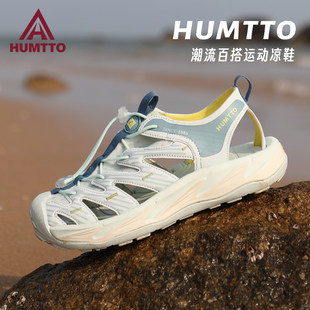 Haitu Beach Shoes Summer Women's Beach Special Non-Slip Anti-cut Sea Shoes Travel Hiking Sports Outdoor Sandals