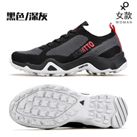 Черная/темно -серая женская модель 879