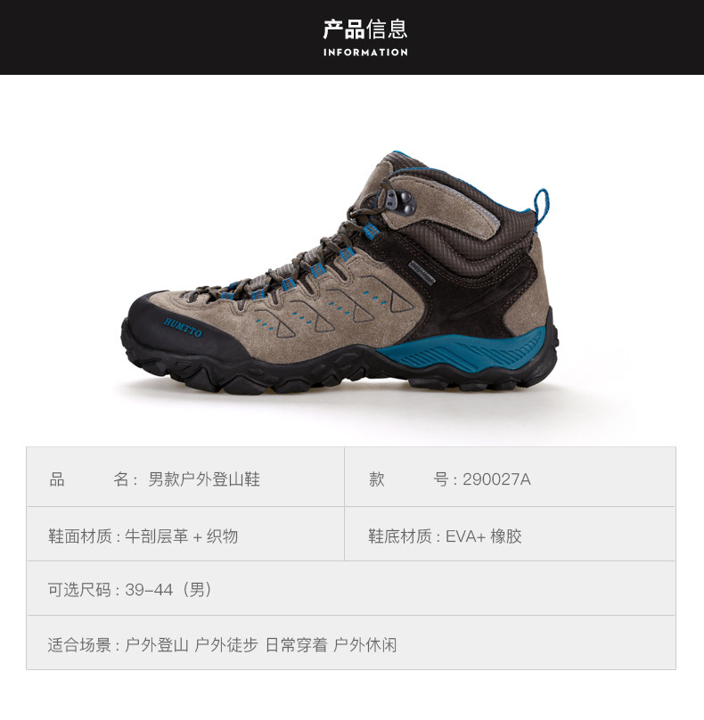 Ослепительный высокий восхождение обувь мужской зимний с дополнительным слоем пуха анти тепло Горка мужская обувь снег пригодный для носки натуральная кожа на открытом воздухе Обувь женщина humtto / defended passers 