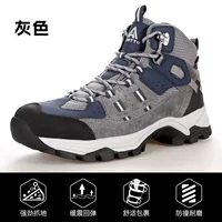 Серые мужчины Конвенция