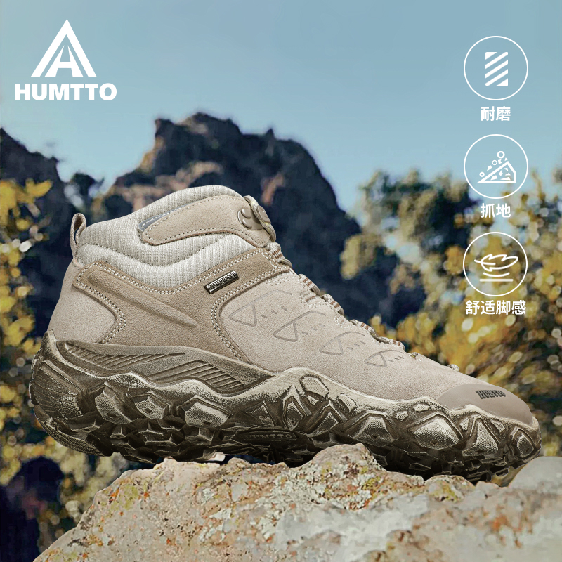 メンズアウトドアハイキングシューズ、秋と冬の滑り止め防水ハイトップクッションオフロードシューズ、女性用プロ登山靴とハイキングシューズ