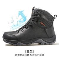 Черная пара