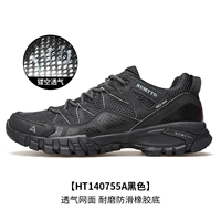 Черная мужская авиабина