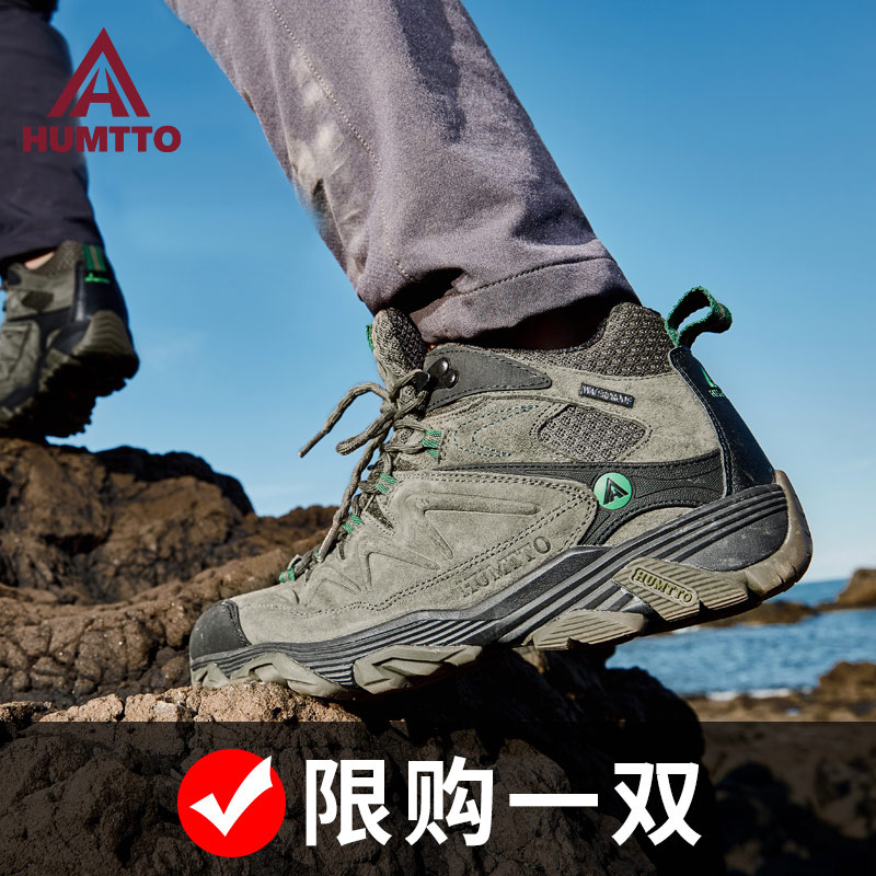 Hummer hiking shoes men's shoes winter non-slip plus velvet sand color hiking shoes mountain boots sports charge men's outdoor shoes