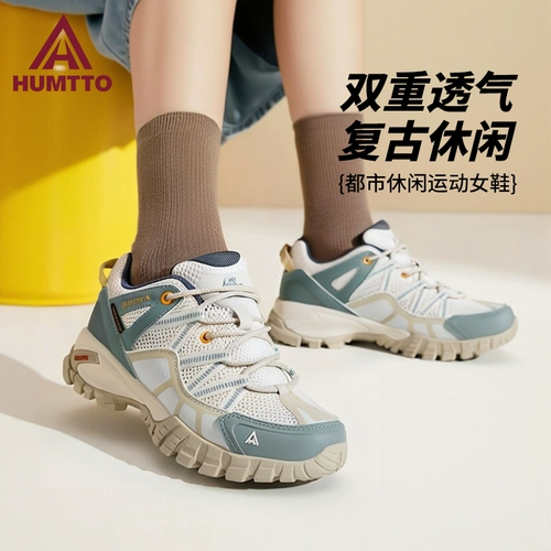 Дышащая спортивная обувь подходит для пеших прогулок, водоотталкивающие нескользящие альпинистские туфли