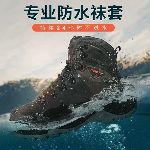 Зимние высокие туфли, нескользящая износостойкая альпинистская обувь подходит для пеших прогулок, кожаные альпинистские сапоги