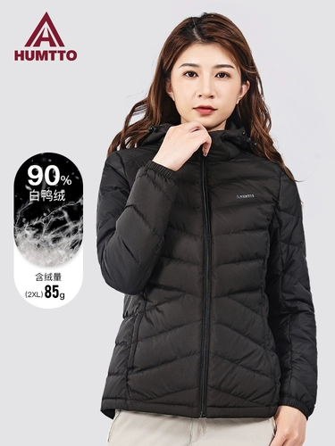 Дорожный зимний водоотталкивающий пуховик с капюшоном, легкая и тонкая короткая однотонная куртка, утиный пух