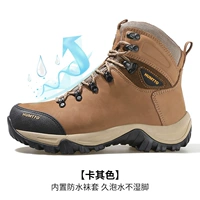 Кхаки пара та же модель