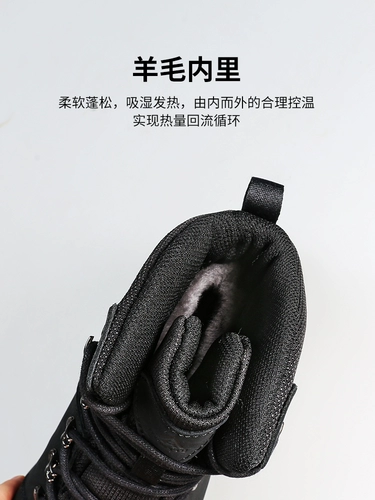 Зимняя высокая обувь, альпинистские флисовые износостойкие туфли подходит для пеших прогулок