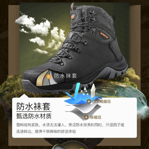 Зимние высокие туфли, нескользящая износостойкая альпинистская обувь подходит для пеших прогулок, кожаные альпинистские сапоги