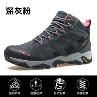 Deep Grey/Pink Women's Furary 723