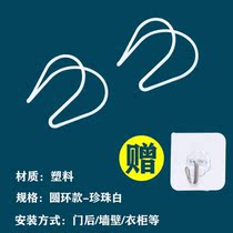 Put hat artifact storage bracket finishing non-perforated door rear adhesive hook rack clothing hat adhesive hook clothing hat dormitory rack
