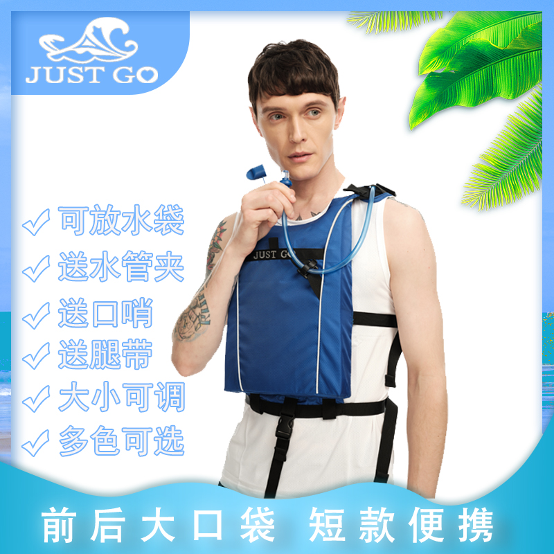 Life jacket large pocket small portable paddle board boat fishing kayak water bag large buoyancy adult buoyancy vest
