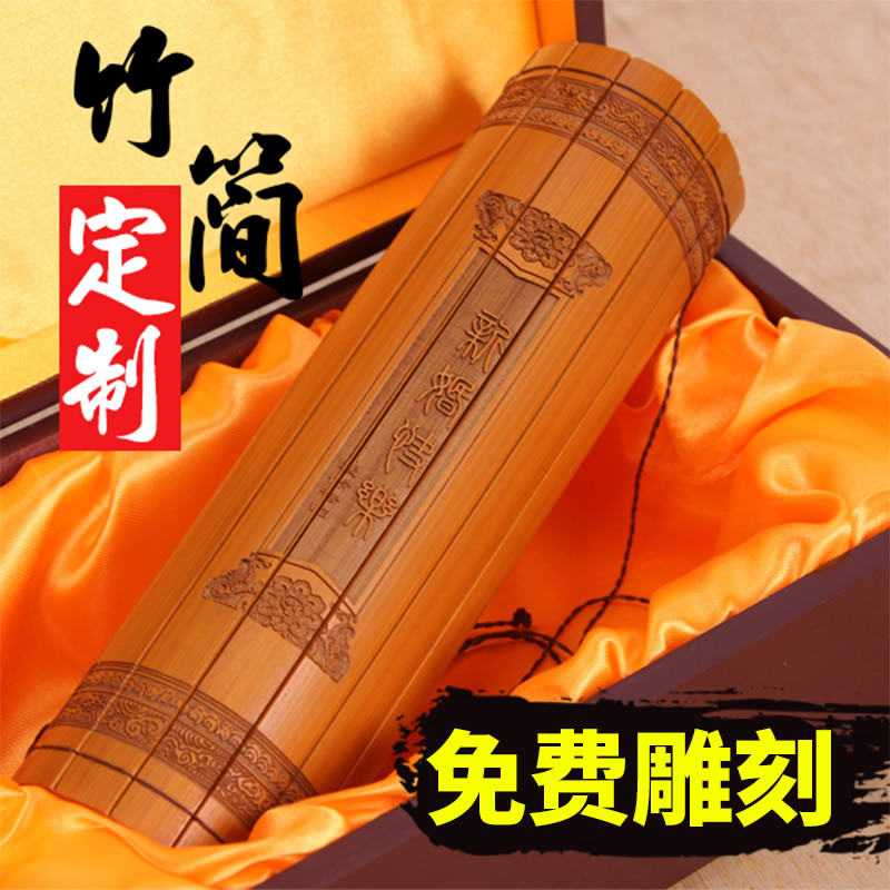 Custom bamboo slips love letter custom DIY personality Wedding anniversary Creative Birthday gift lettering Couple Valentine's Day