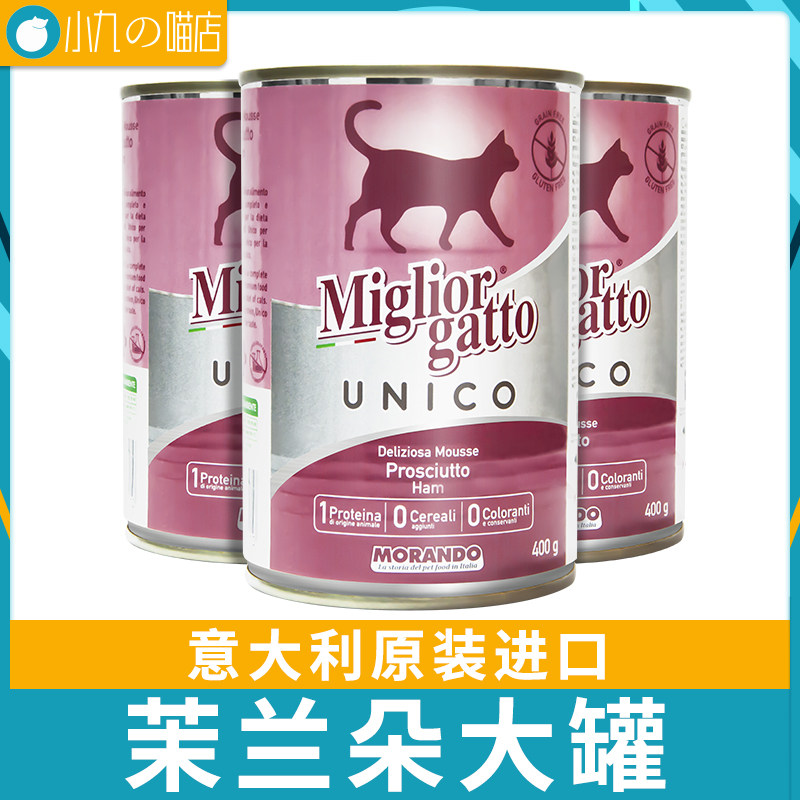 Canned Morando - Taobao