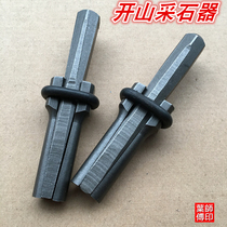 Stone carving tools Mountain quarry stone chisel stone chisel stone chisel crab wedge open stone tool