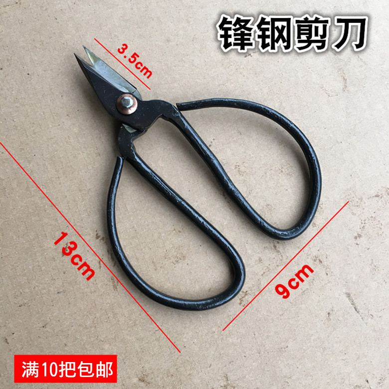 Vanguard steel scissors cut thick nail haircut Scissors Brass Wire Fine Iron Wire Scissors Inlaid Steel Sheared Home Scissors 10