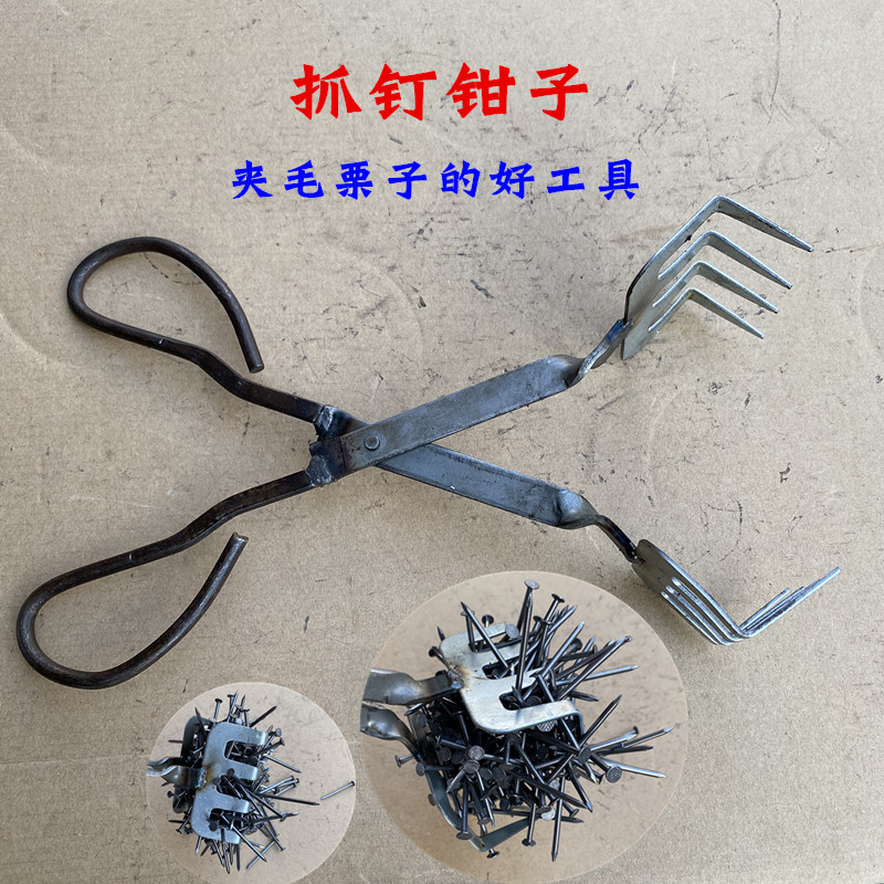 Manual Tongs Grip Nail Clippers Pick Up Hair Chestnut Clips Barbecue Charcoal Tools Beating Iron Pliers Trash Clips Iron Nails Harrowing Safety Hands