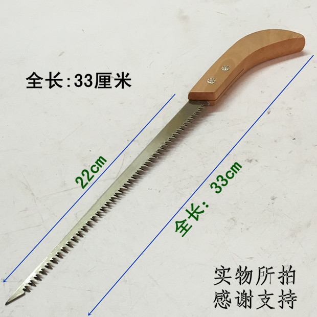 Garden sawdust Branches Saw Waist Saw Gardening Saw Bent Saw Fruit Tree Sawmill Chainsaw Handsaw Handsaw Sawdust
