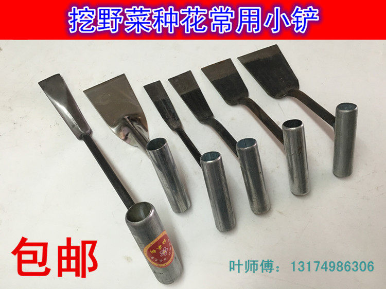 Dig in the wild vegetables small turnovers dig the garlic flower Shovel grass for weeding the agricultural small hoe-head tool shovel