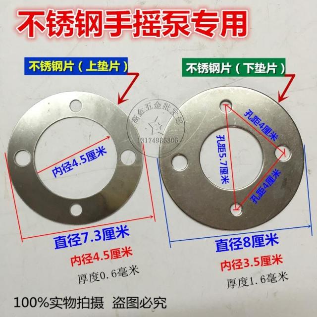 Water Pump Accessories Stainless Steel Spacer Leather Ring Leather Bowl Leather Cushion Hand Pump Pressure Well Pump Accessories Stainless Steel Suspended Core Spacer