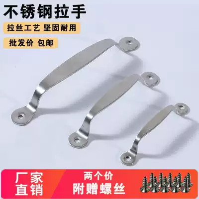 Thickened solid stainless steel handle drawer overall cabinet door hardware accessories plain wardrobe door handle cabinet