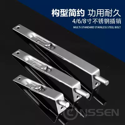 Anti-theft door Heaven and earth latch Stainless steel dark latch Upper and lower child and mother door concealed double door latch lock wooden door sliding door