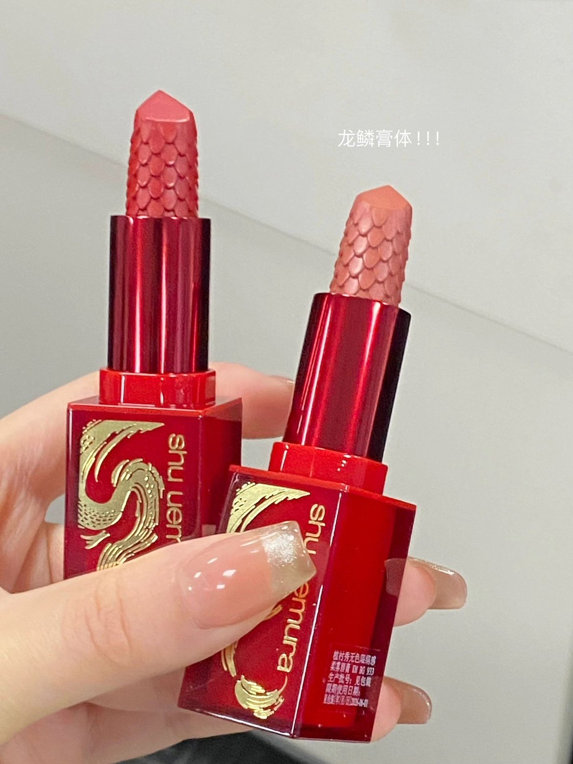 兄弟们，这波龙年限定口红，直接封神！_唇膏_淘宝美妆网