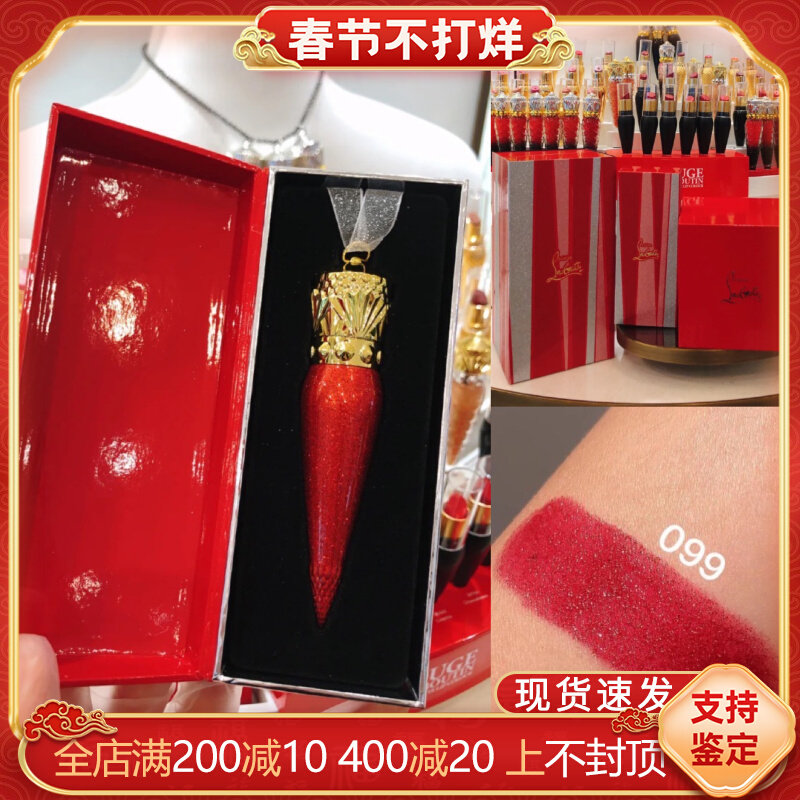 Christian Louboutin CL rob dingkou red gold tube 505m black tube 001M limited lettering