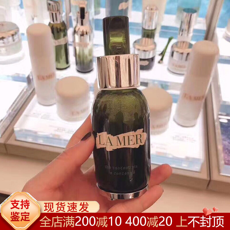 LA MER Marine Lana Concentrated Repair Essence 50ml Anti-aging Repair Red Bloodshot Soothing and Sedation