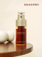 50 г старой версии двойного освещения от экстракта