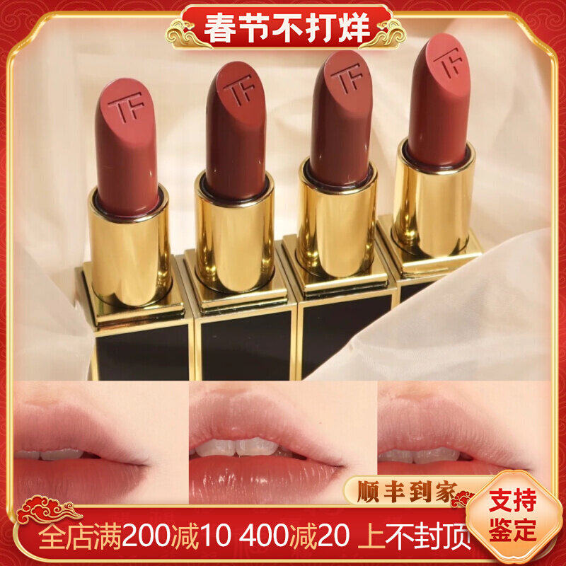 TOMTF new black tube velvet fog lipstick N1 N2 N3 50 100 16 80 51 52