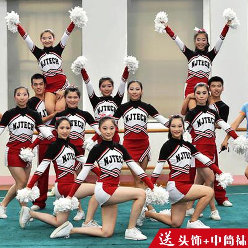 Children's cheerleading uniforms men's and women's gymnastics aerobics competition clothing group cheerleading campus sports clothing