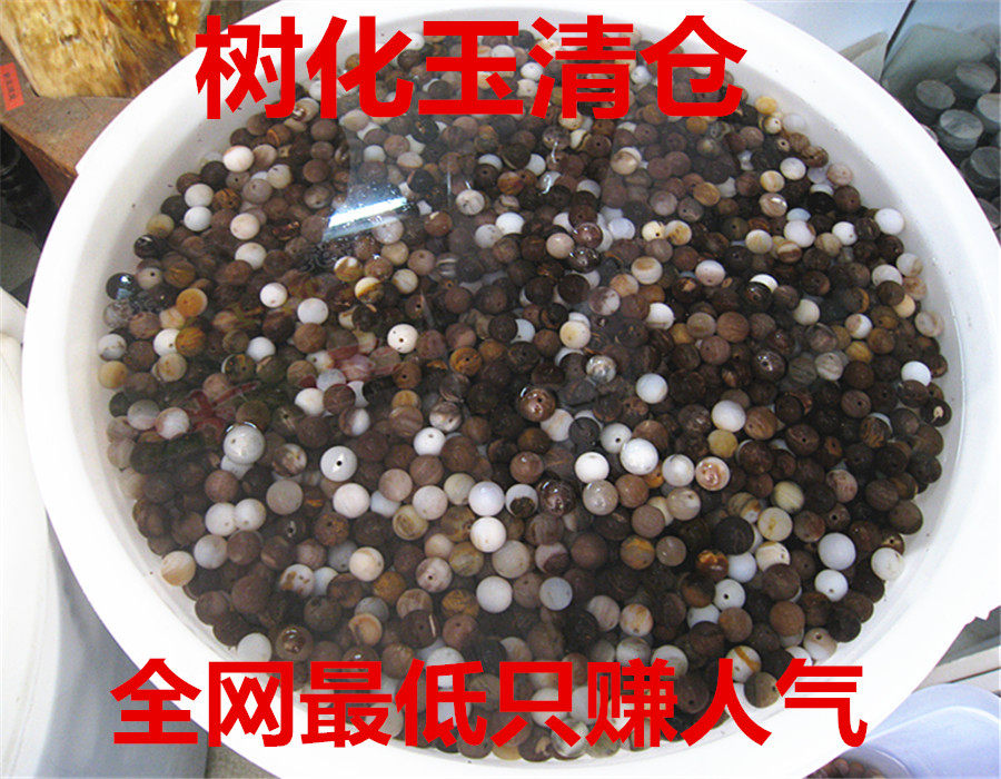 Myanmar Tree Jade Loose Pearl Silicalized Wood Accessories Stone Chiishi Wood Fossil Peechu Hand Goods Source 100 Grain Batches