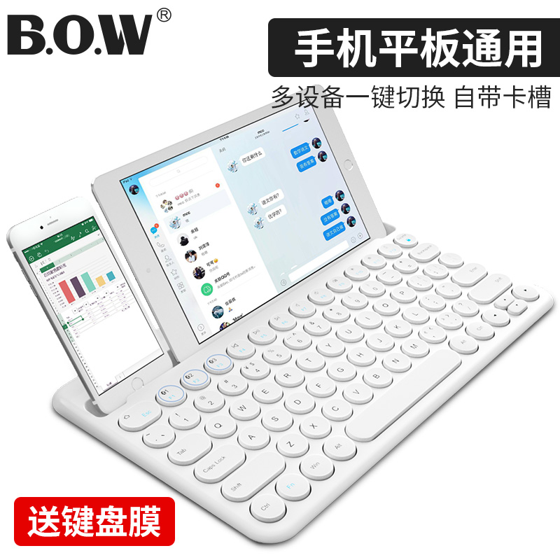 BOW Airworld Apple 2018 New ipad Bluetooth Keyboard Mobile Phone Tablet Universal Wireless Keyboard Charging Portable
