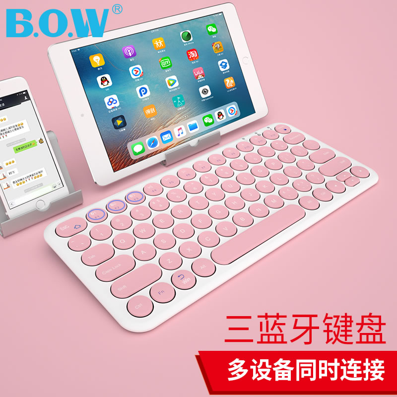 BOW Hangshi Mini Bluetooth Wireless Keyboard Android Apple Phone ipad Computer Universal Portable Mute Thin