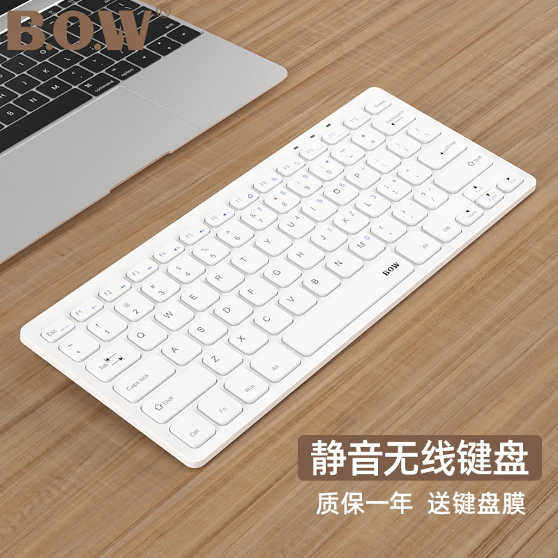 BOW Hangshi Notebook Wireless Keyboard External Chocolate usb Mini Wired Computer Mouse Set Mute