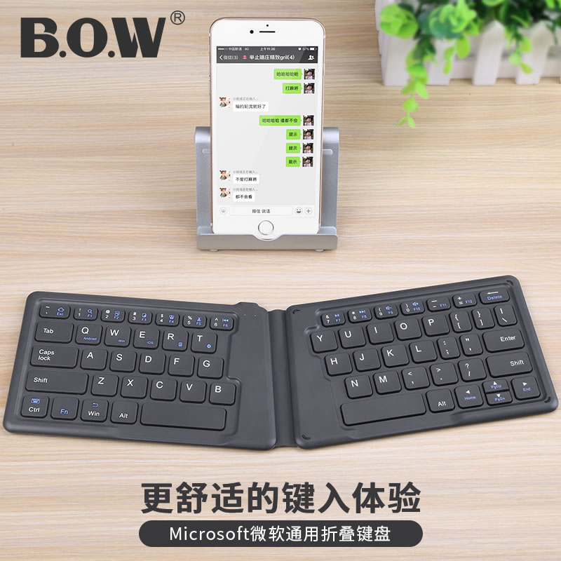 BOW Hangshi Mobile Phone Folding Bluetooth Keyboard ipad Tablet Android Apple Huawei Universal Wireless Small Portable