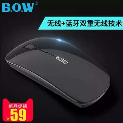 BOW charging dual-mode wireless Bluetooth mouse Silent Mobile phone Tablet Lenovo Notebook Silent thin