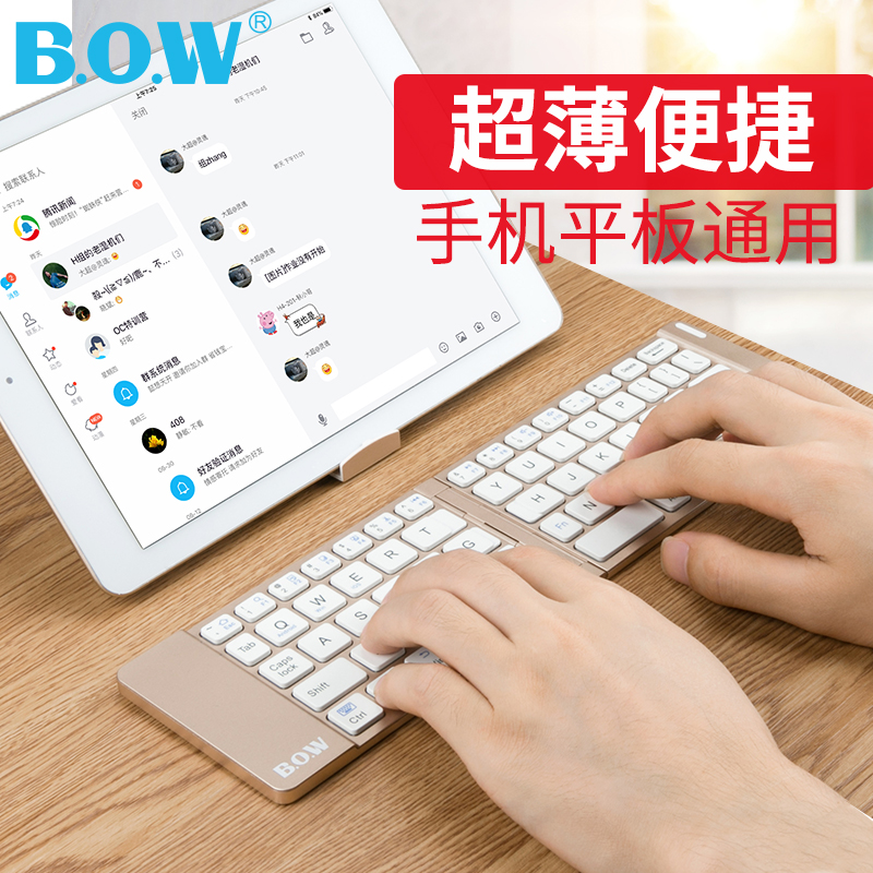 BOW Airworld ipad Tablet External Folding Bluetooth Keyboard Wireless Portable Apple Android Universal Phone Mini