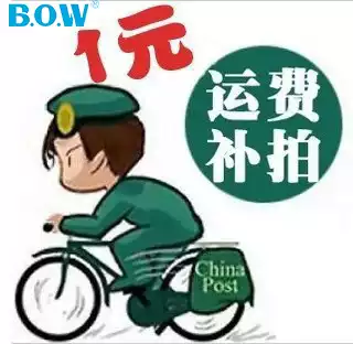 How many 1AWgoR3ul7 to make up the difference