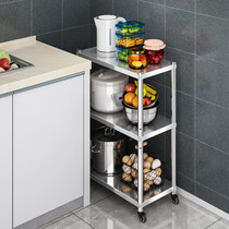  Kitchen shelf Floor-to-ceiling multi-layer stainless steel 30cm crevice storage pot rack Refrigerator corner crevice storage shelf