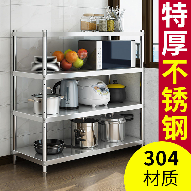 304 Stainless Steel Shelve Triple Layer Four Layers Microwave Oven Rack Ground Rack Kitchen Supplies 3 4 Layers Containing shelf